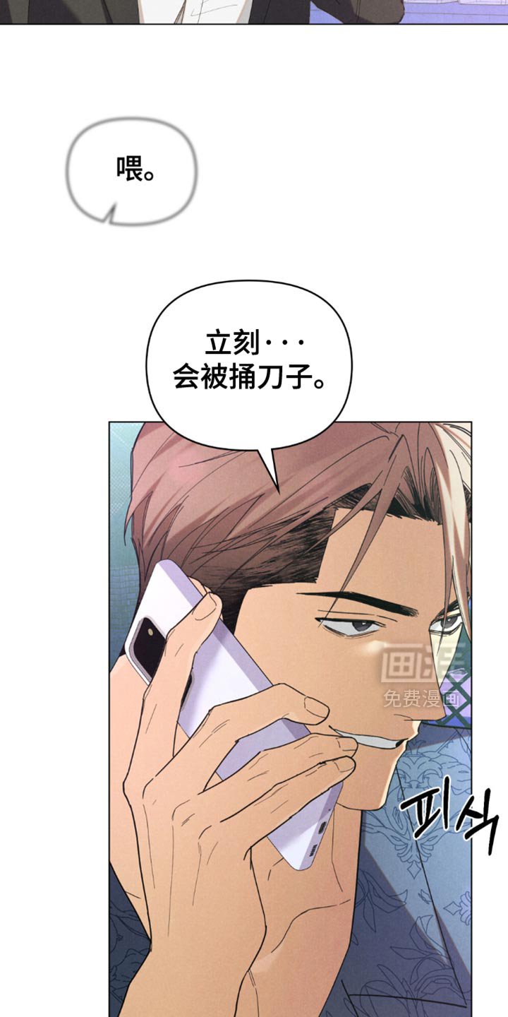 第59章：【第二季】没心思管那么多