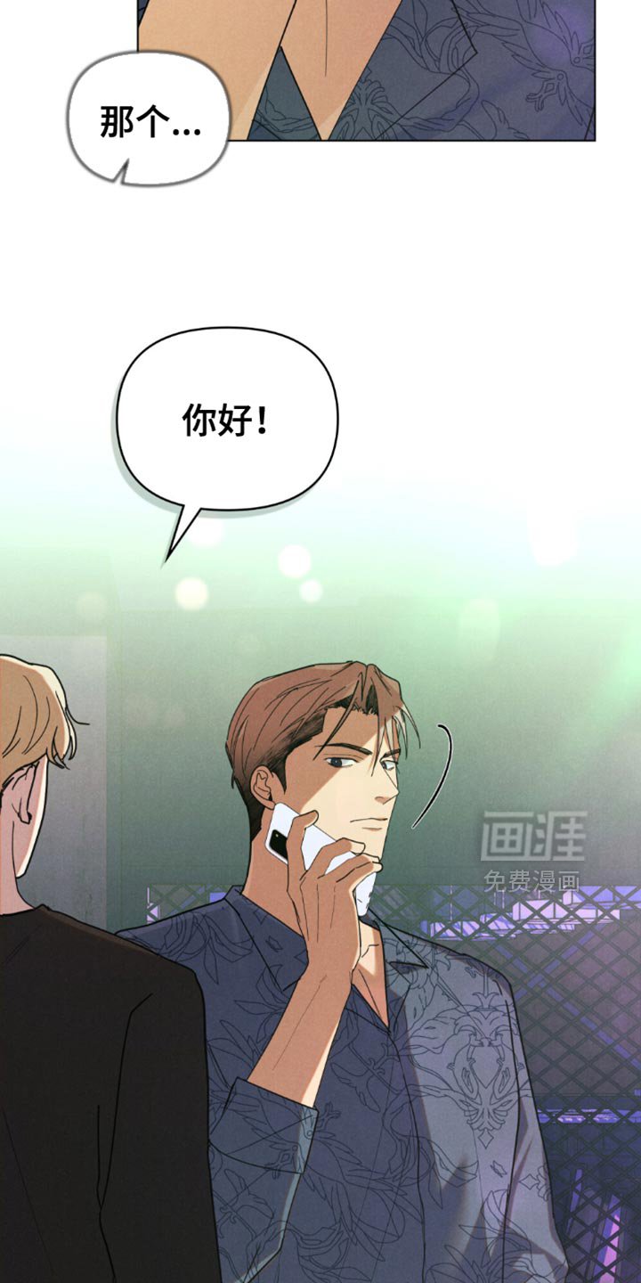 第59章：【第二季】没心思管那么多