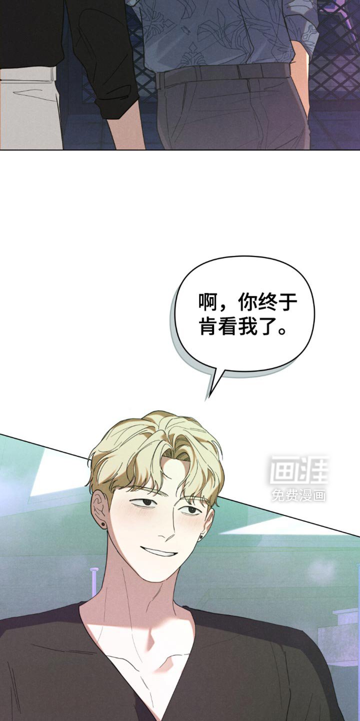 第59章：【第二季】没心思管那么多