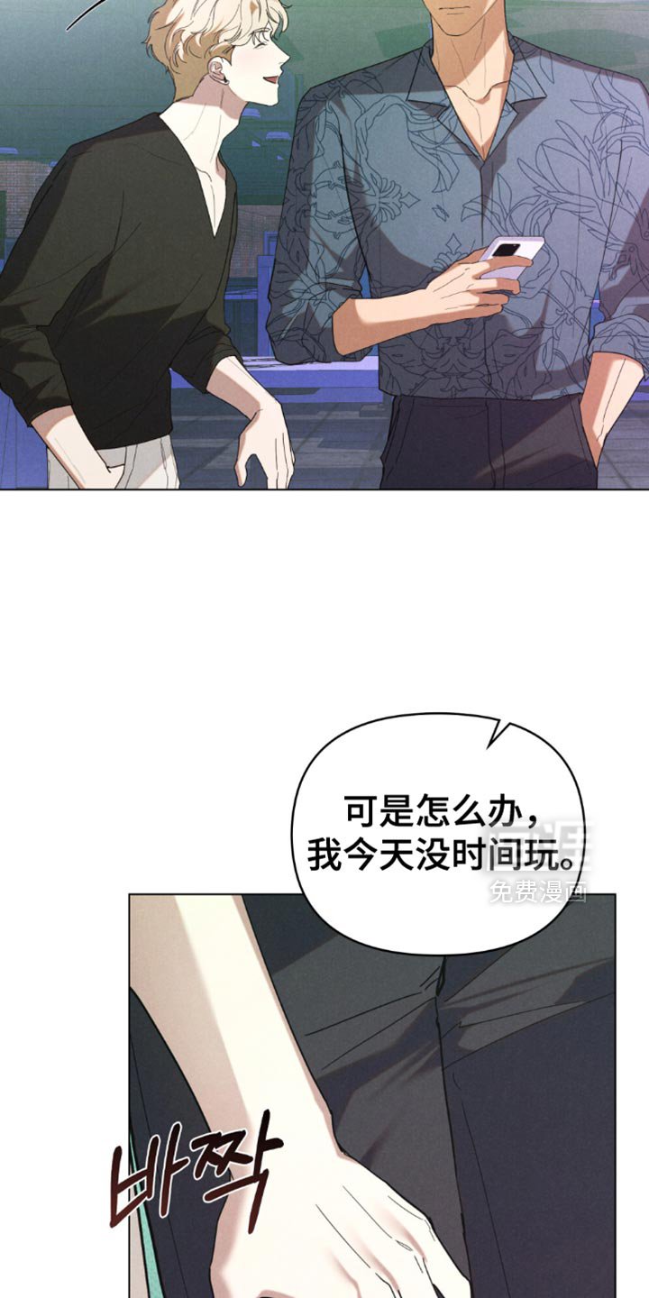 第59章：【第二季】没心思管那么多
