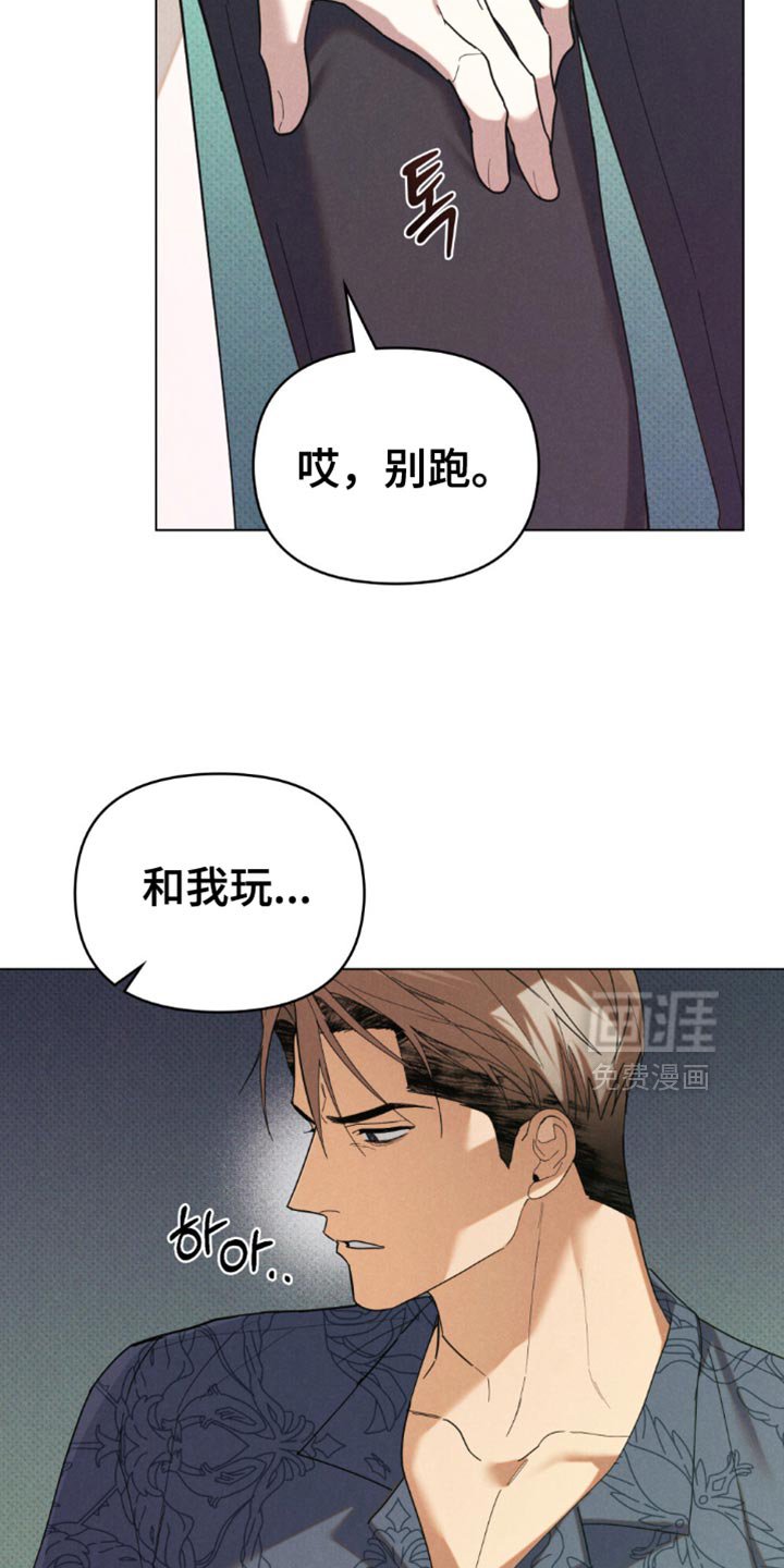 第59章：【第二季】没心思管那么多