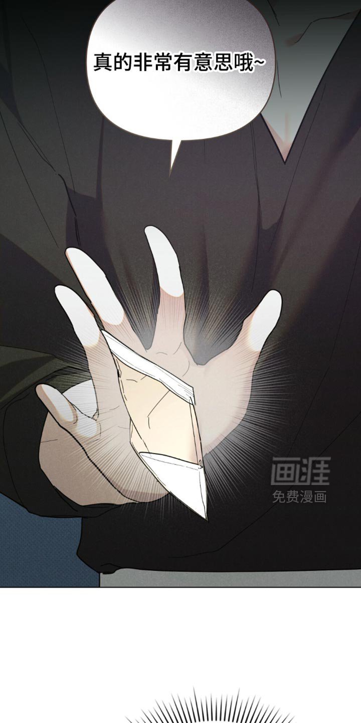 第59章：【第二季】没心思管那么多