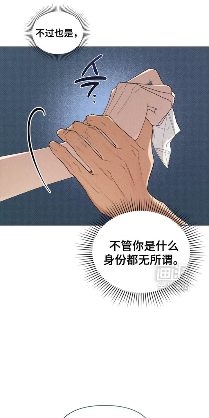 第59章：【第二季】没心思管那么多