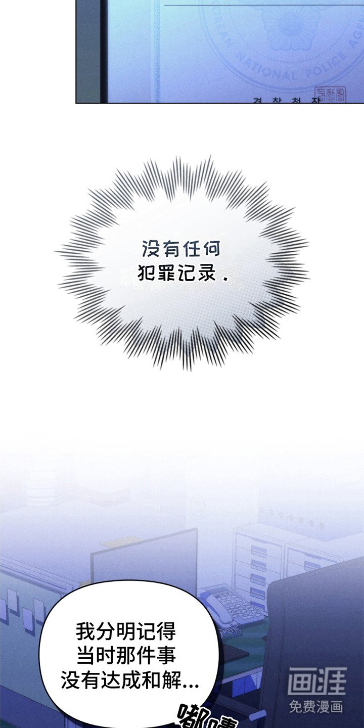 第6章：调查