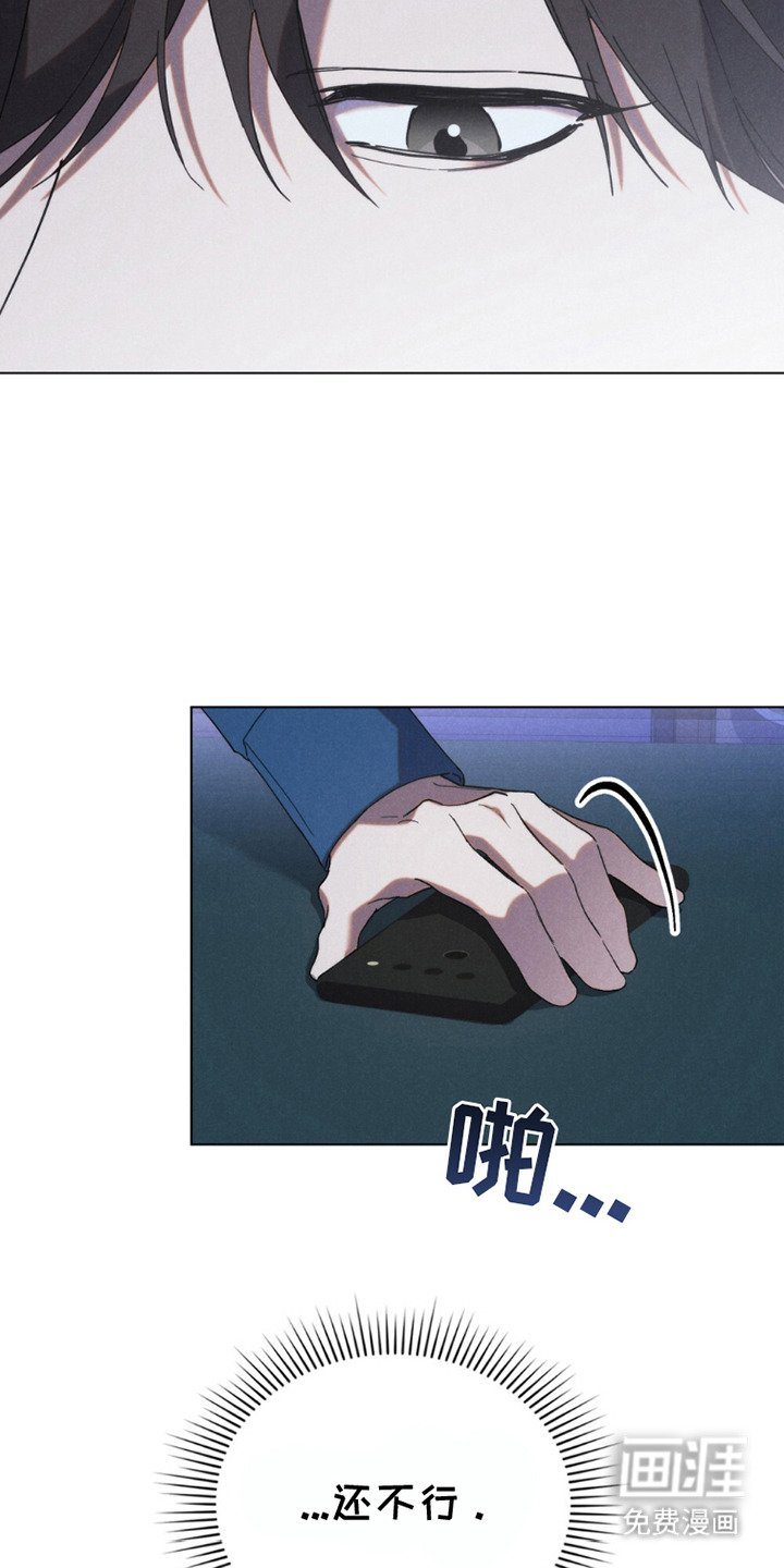 第6章：调查