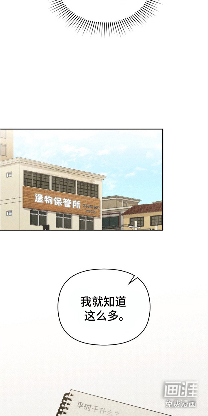 第6章：调查