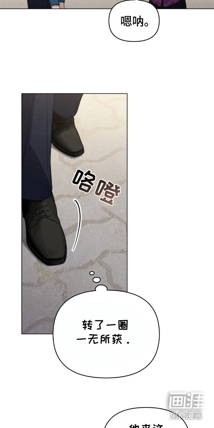 第6章：调查