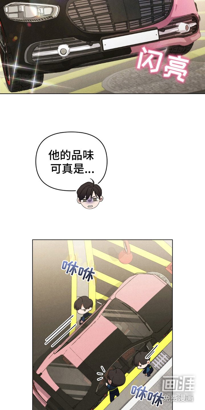 第6章：调查