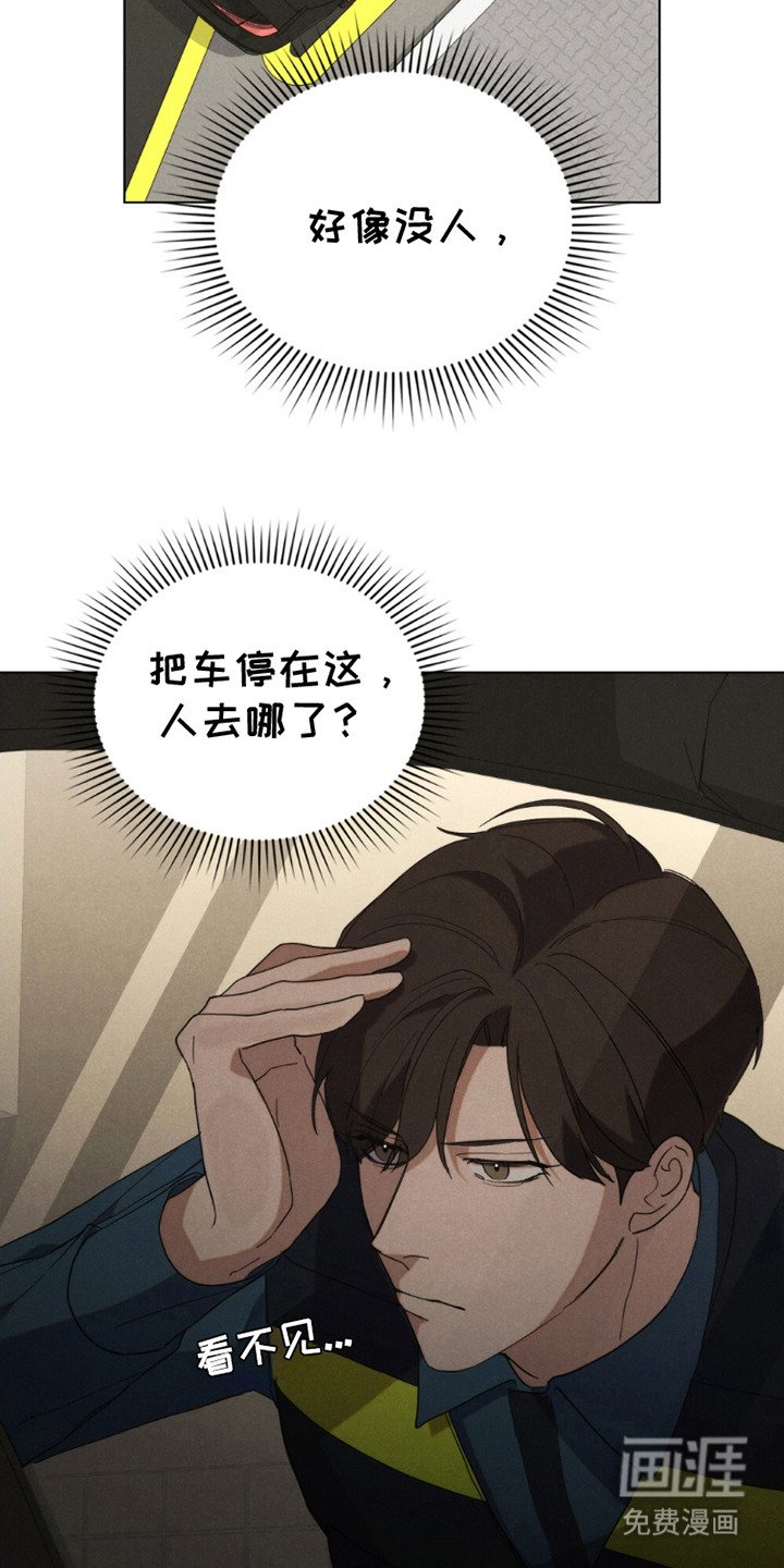 第6章：调查