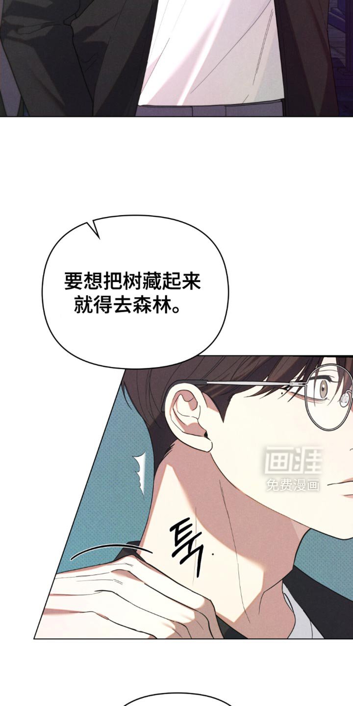 第60章：【第二季】无所顾忌
