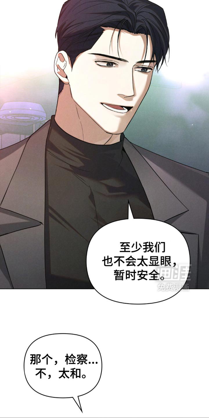 第60章：【第二季】无所顾忌
