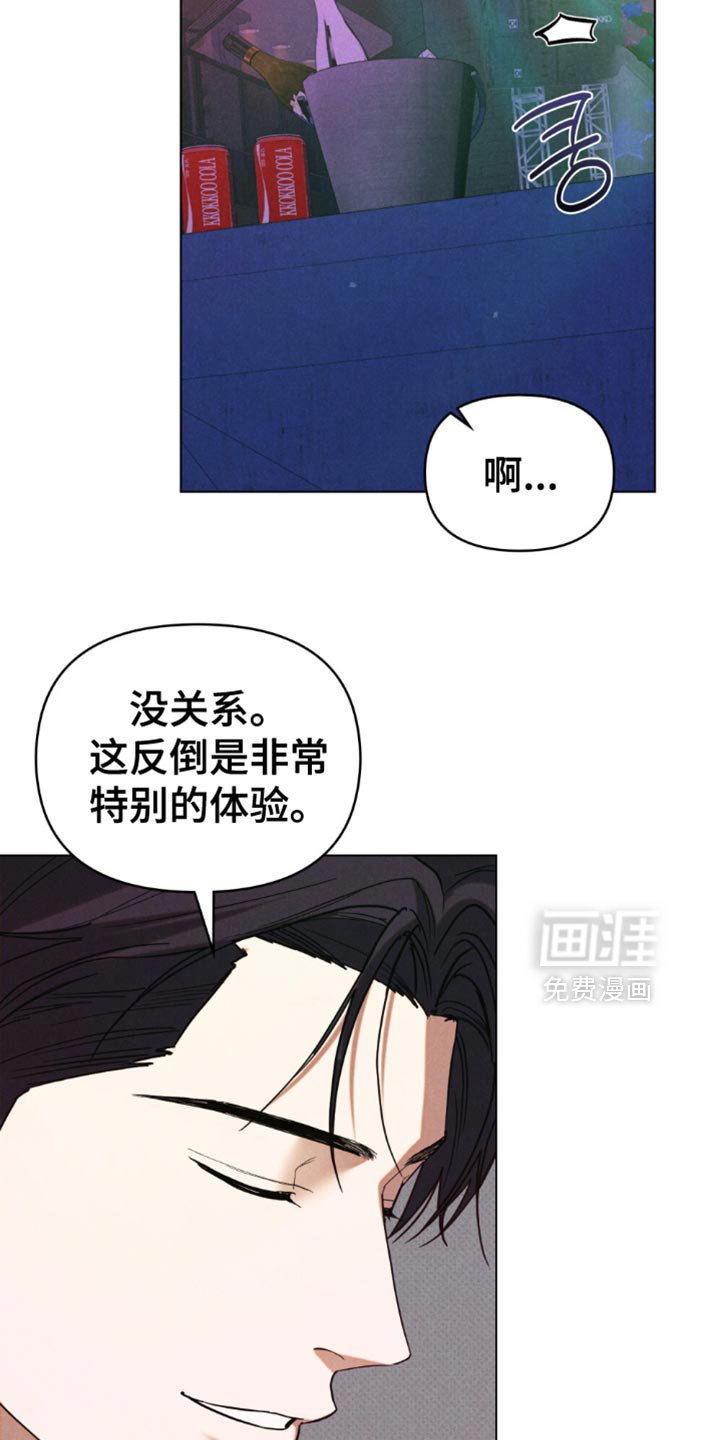 第60章：【第二季】无所顾忌