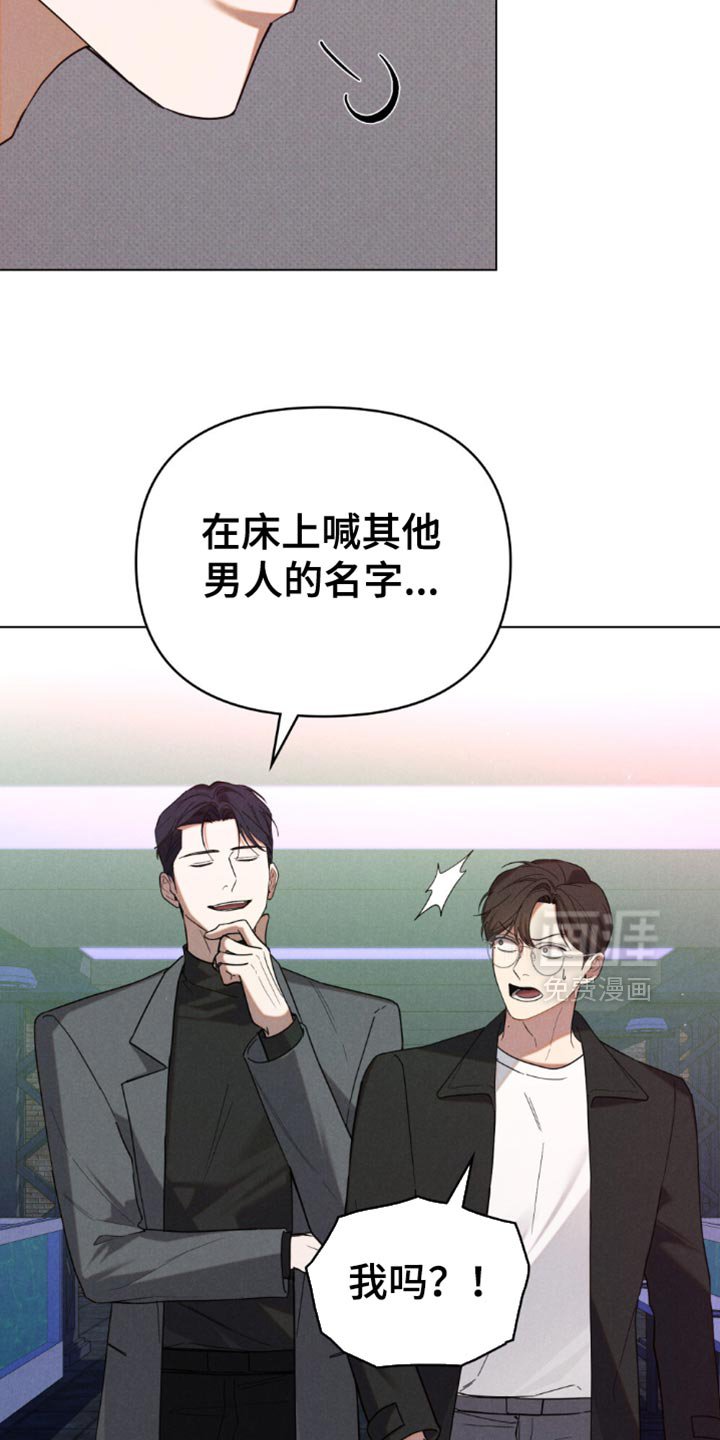第60章：【第二季】无所顾忌