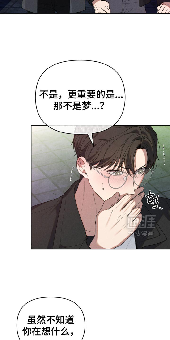 第60章：【第二季】无所顾忌