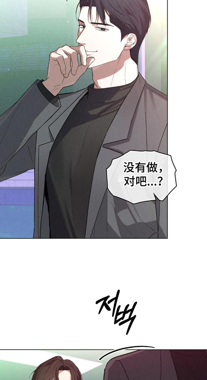 第60章：【第二季】无所顾忌