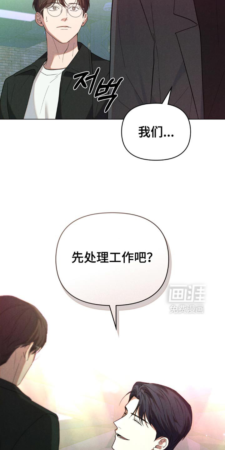 第60章：【第二季】无所顾忌