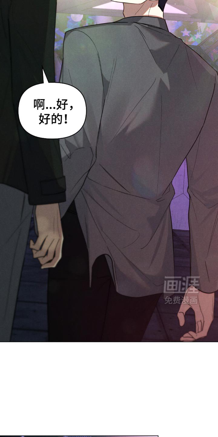 第60章：【第二季】无所顾忌