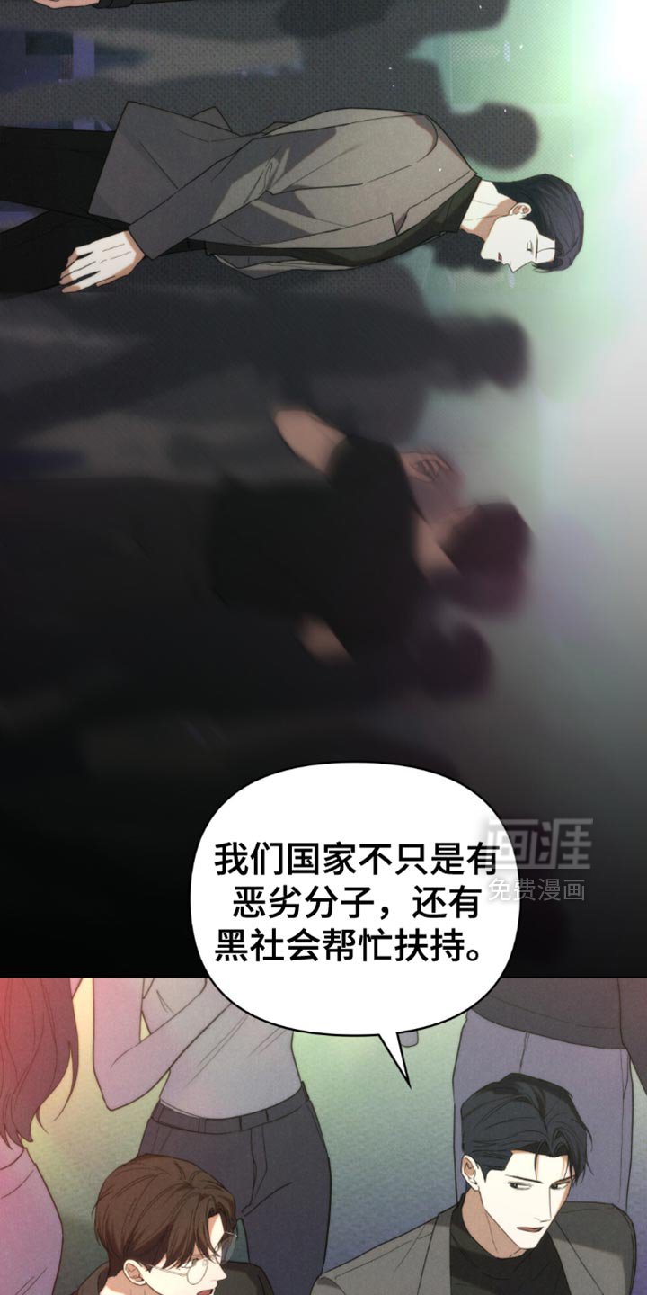 第60章：【第二季】无所顾忌