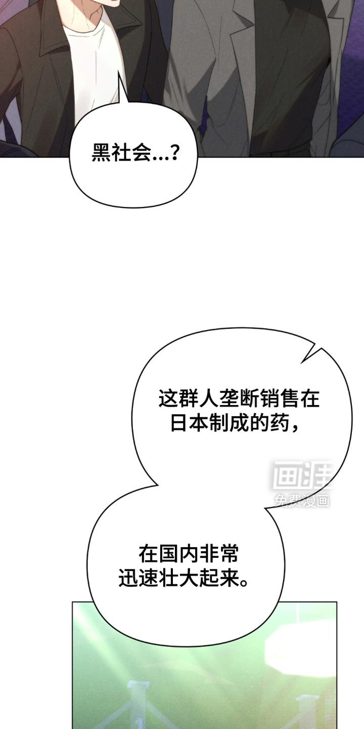 第60章：【第二季】无所顾忌