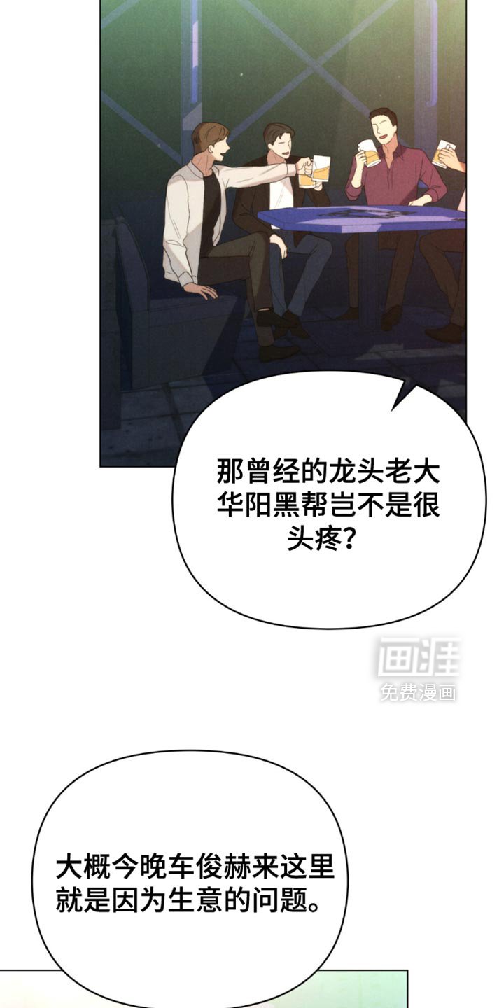 第60章：【第二季】无所顾忌