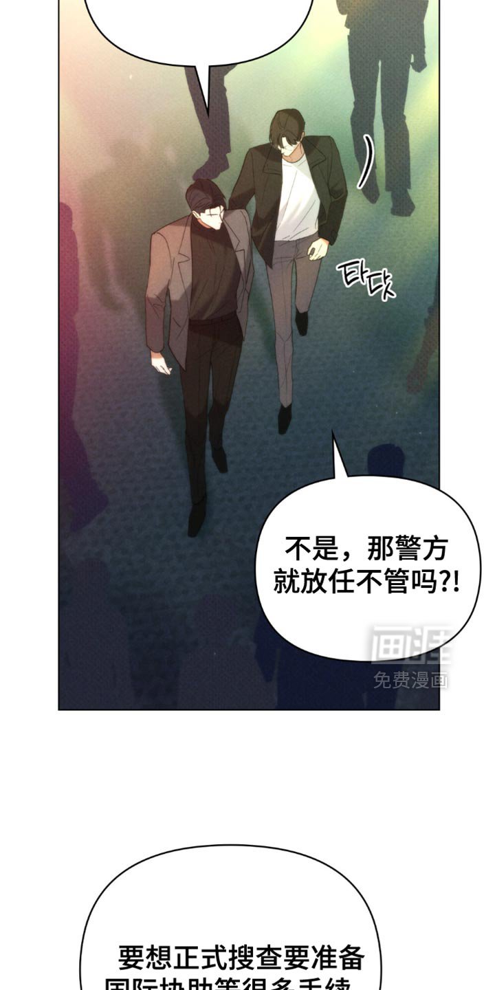 第60章：【第二季】无所顾忌