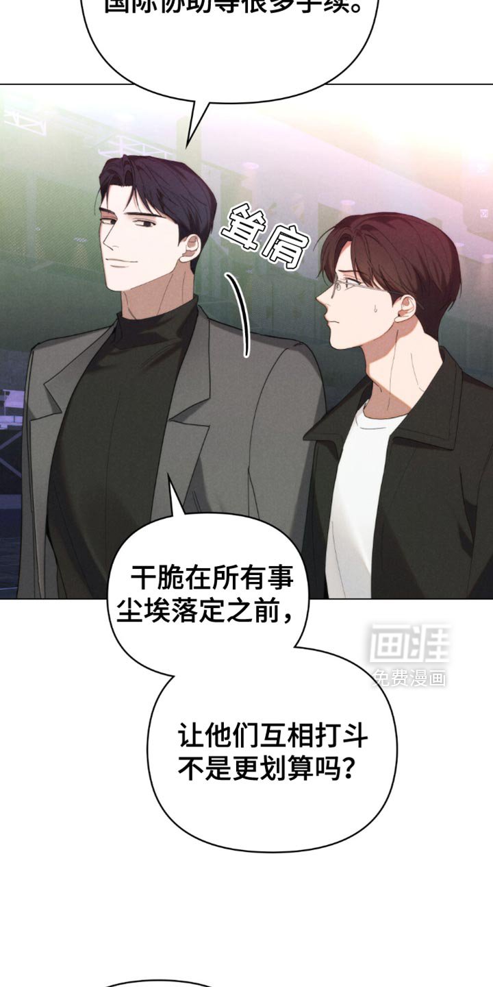 第60章：【第二季】无所顾忌