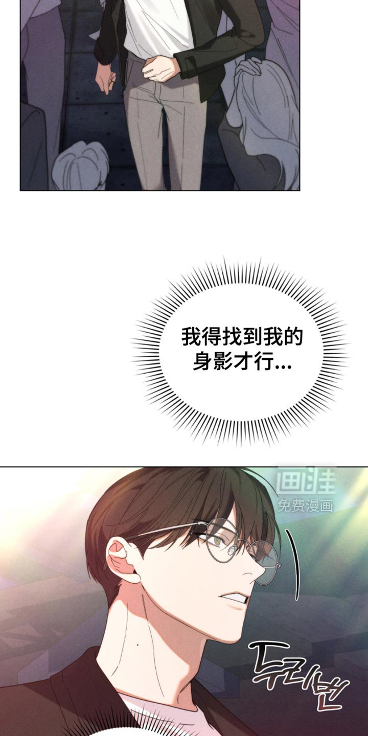 第61章：【第二季】运气太差了