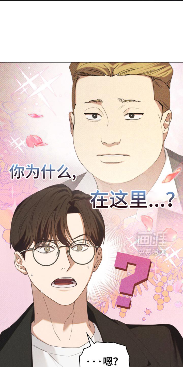 第61章：【第二季】运气太差了