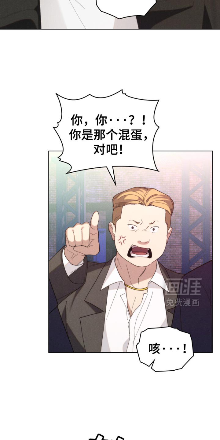 第61章：【第二季】运气太差了