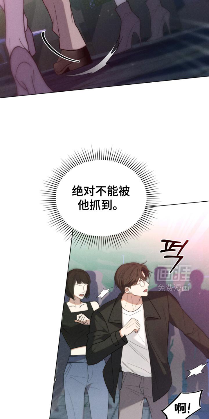 第61章：【第二季】运气太差了