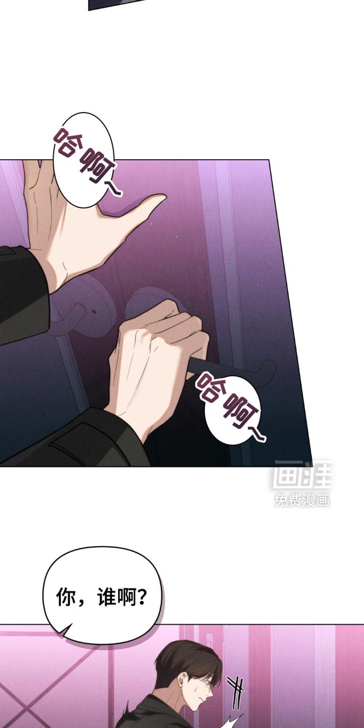 第61章：【第二季】运气太差了