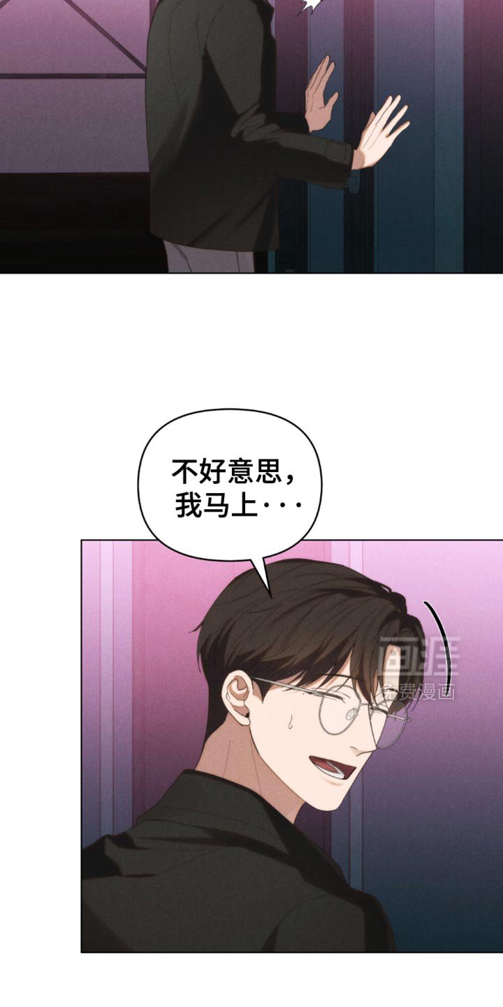 第61章：【第二季】运气太差了