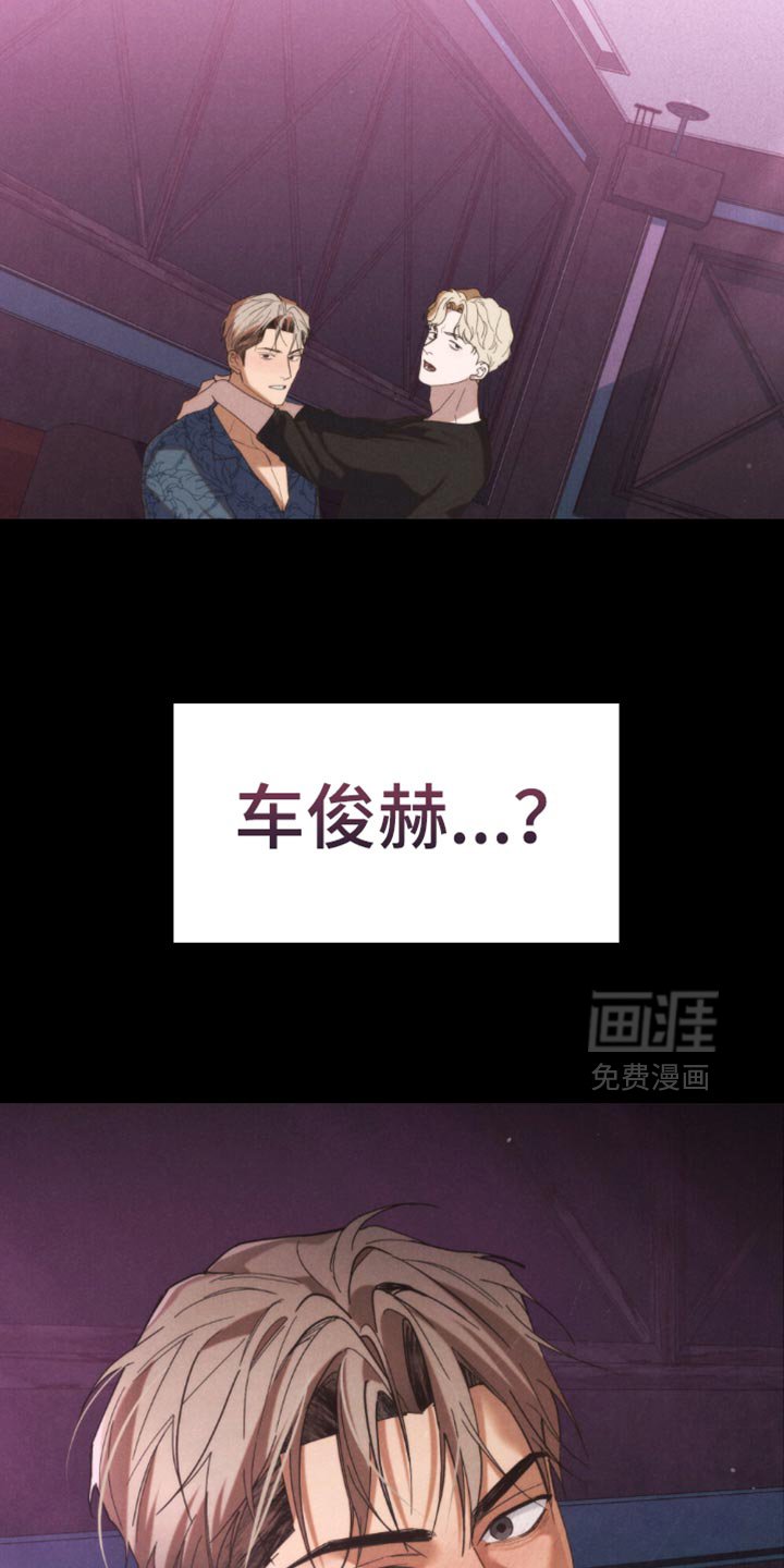 第61章：【第二季】运气太差了