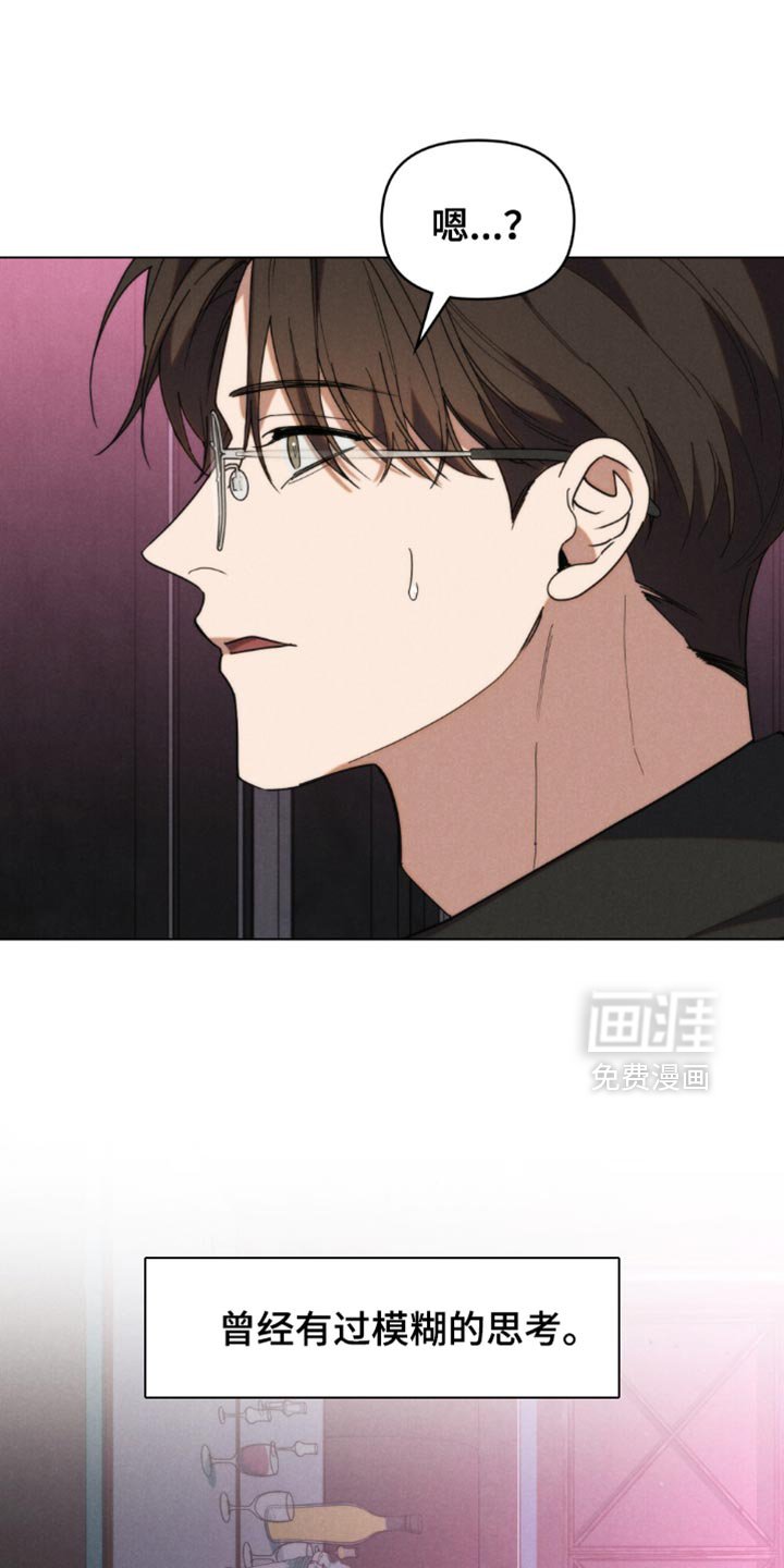 第62章：【第二季】这次好像更像真的