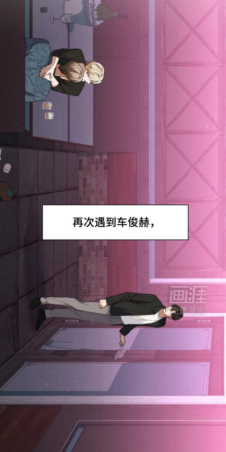 第62章：【第二季】这次好像更像真的