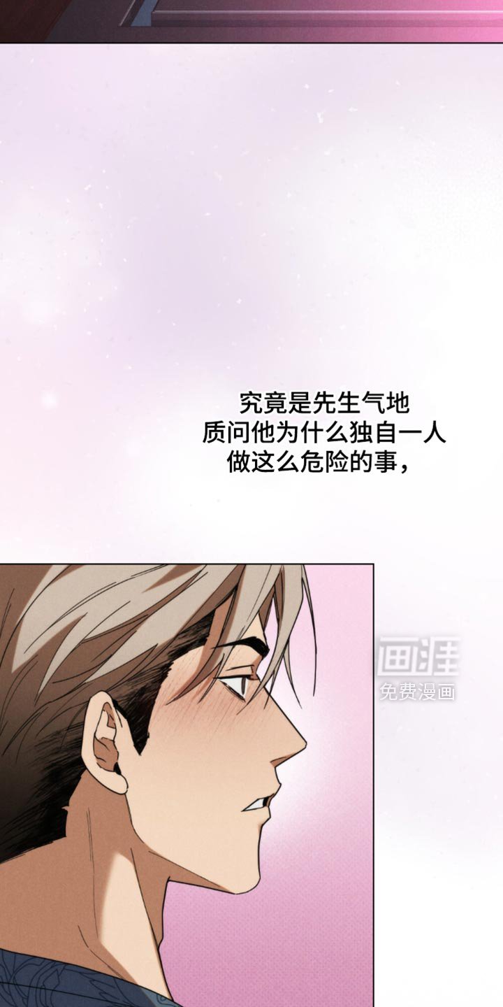 第62章：【第二季】这次好像更像真的