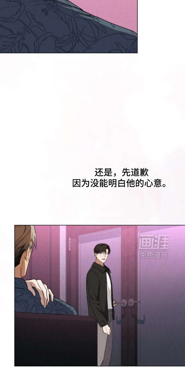 第62章：【第二季】这次好像更像真的