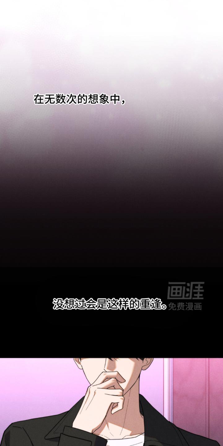 第62章：【第二季】这次好像更像真的
