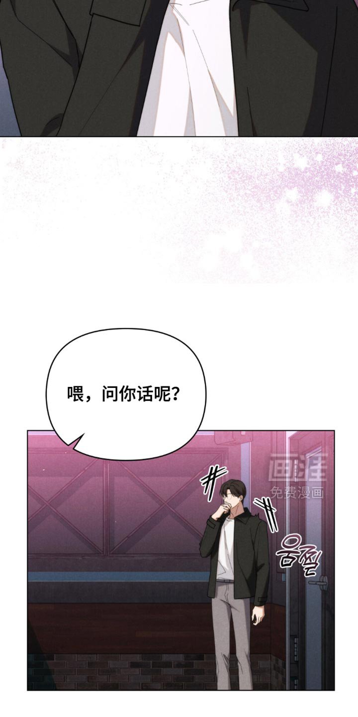 第62章：【第二季】这次好像更像真的