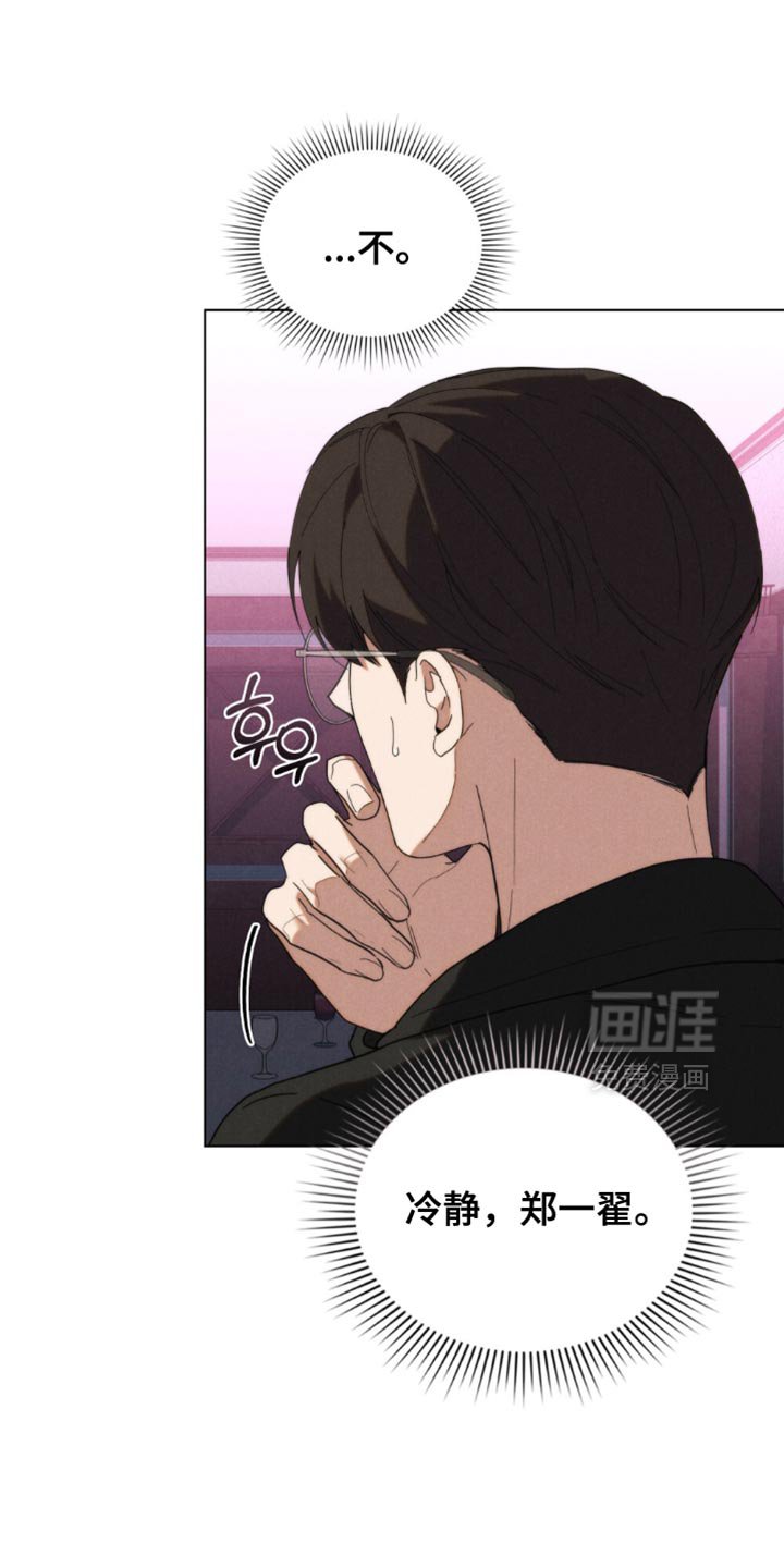 第62章：【第二季】这次好像更像真的