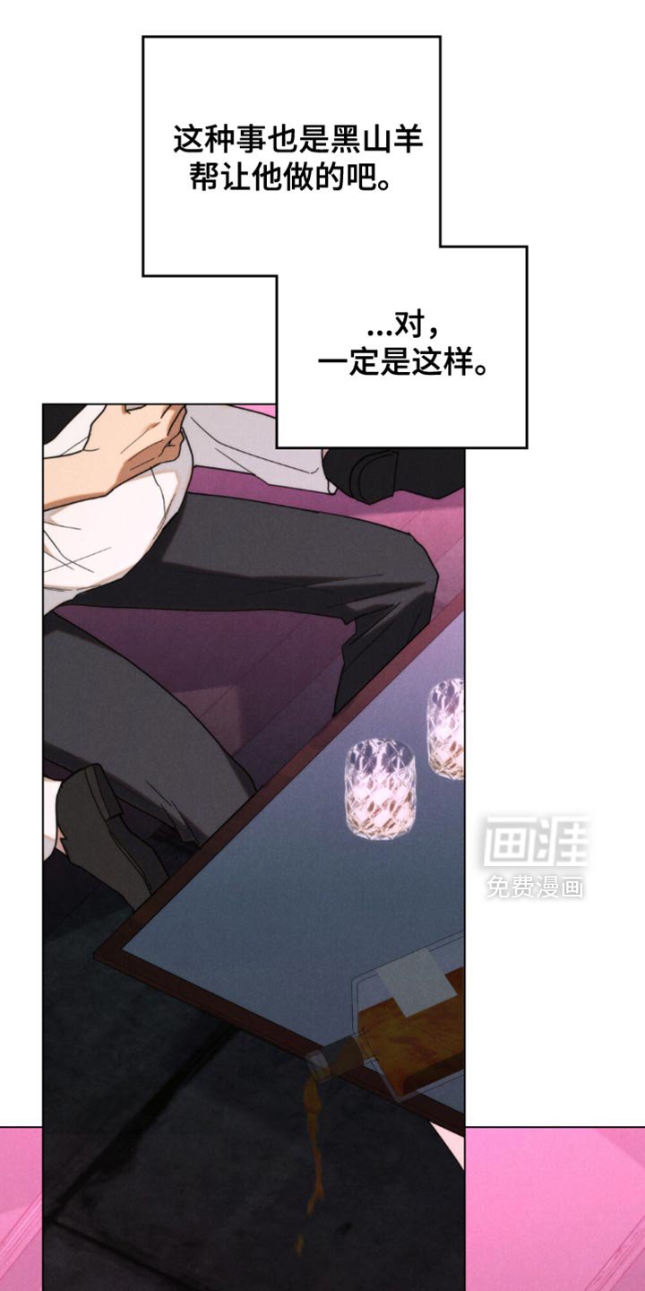 第62章：【第二季】这次好像更像真的