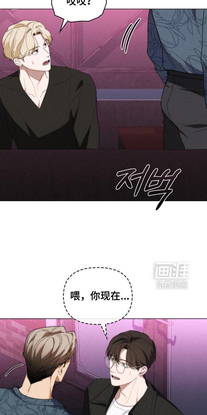 第62章：【第二季】这次好像更像真的