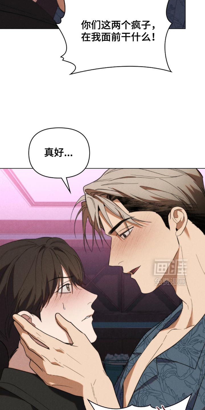 第62章：【第二季】这次好像更像真的