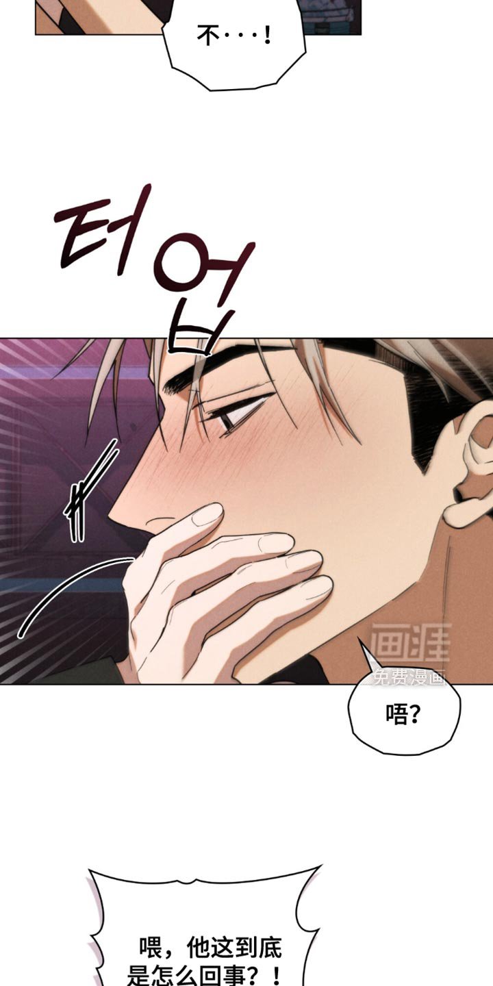 第62章：【第二季】这次好像更像真的