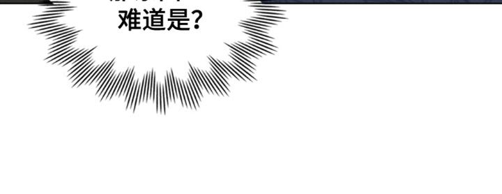 第62章：【第二季】这次好像更像真的