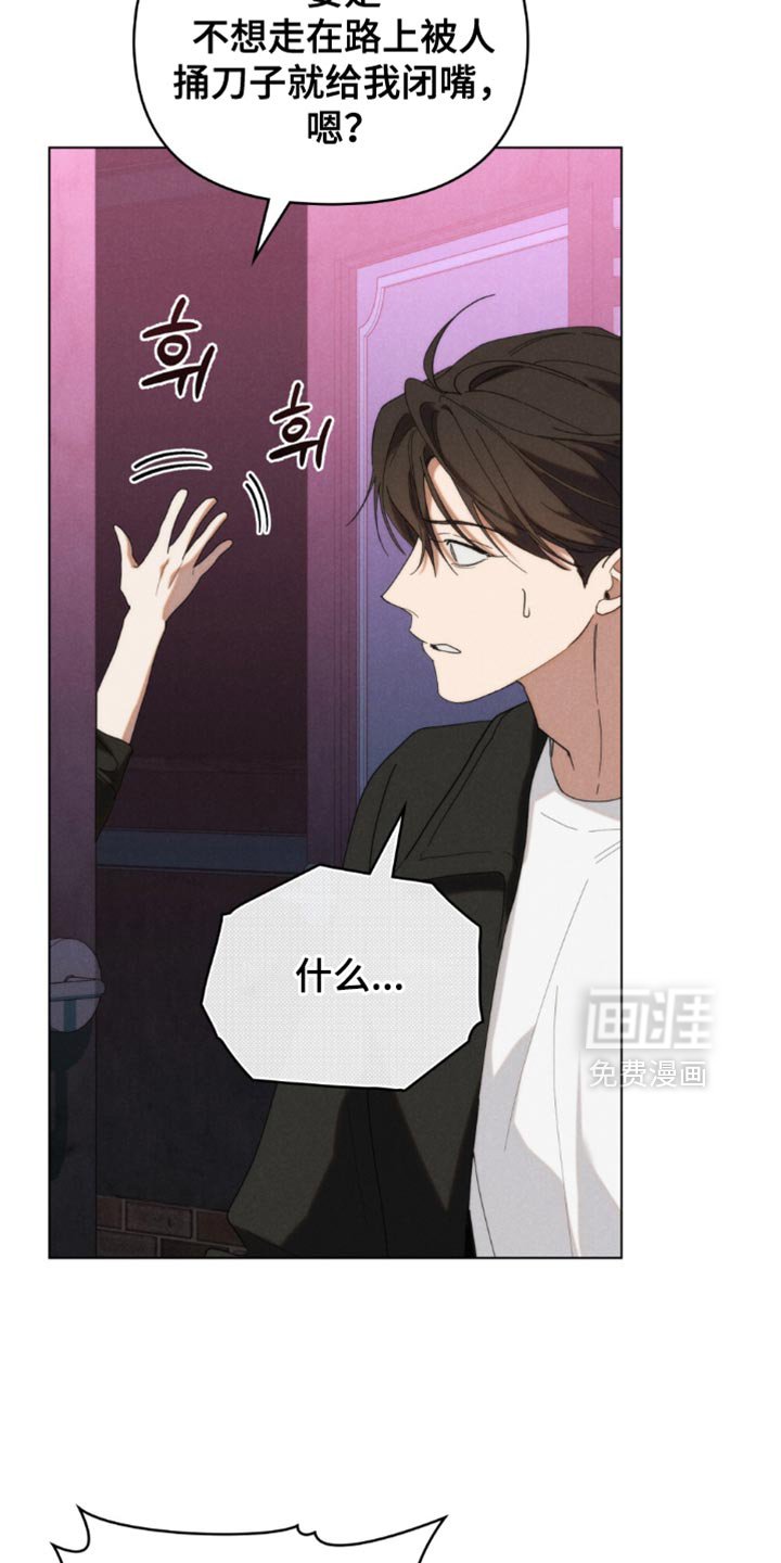 第63章：【第二季】我都会一直在你身边