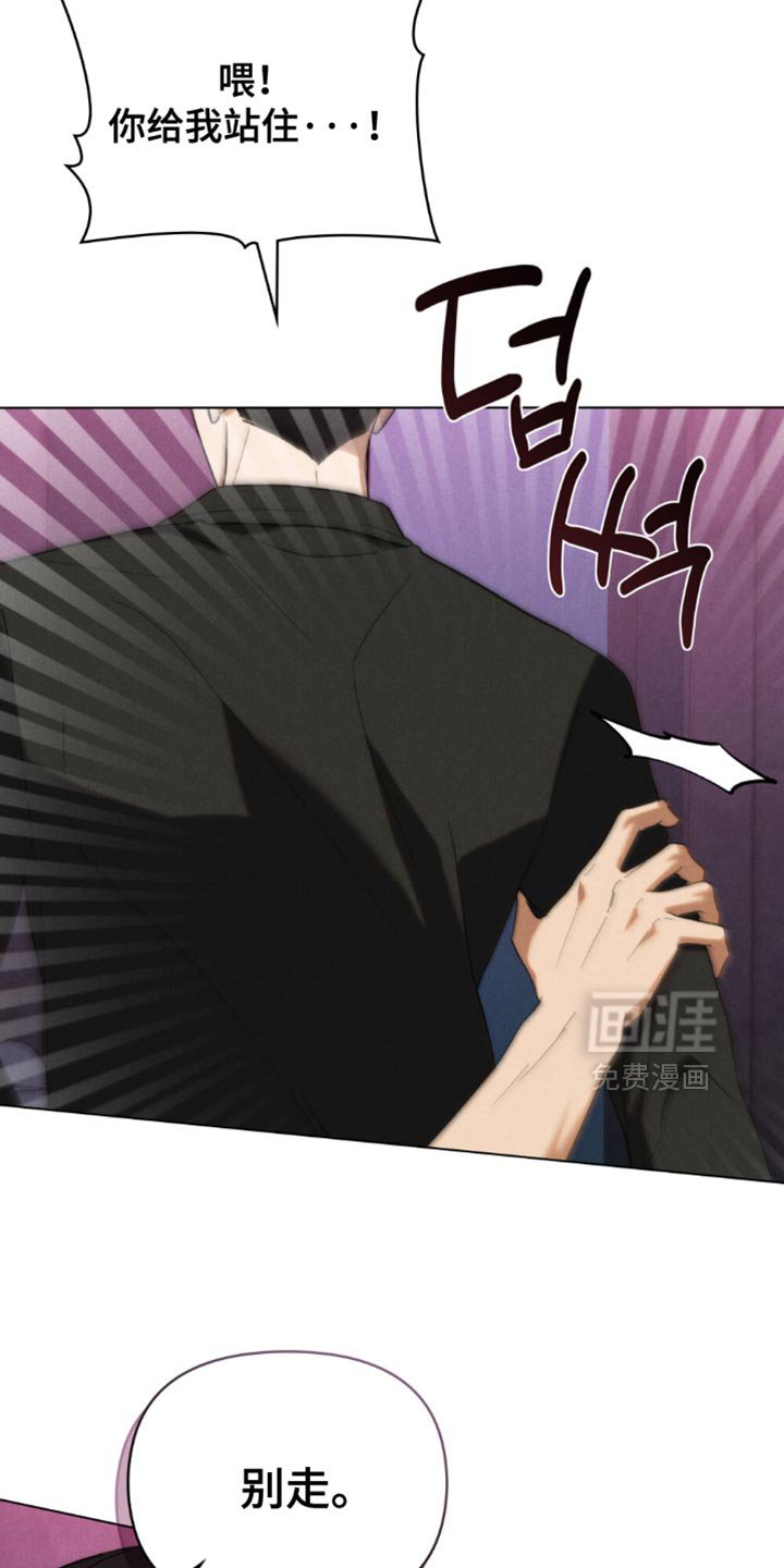 第63章：【第二季】我都会一直在你身边