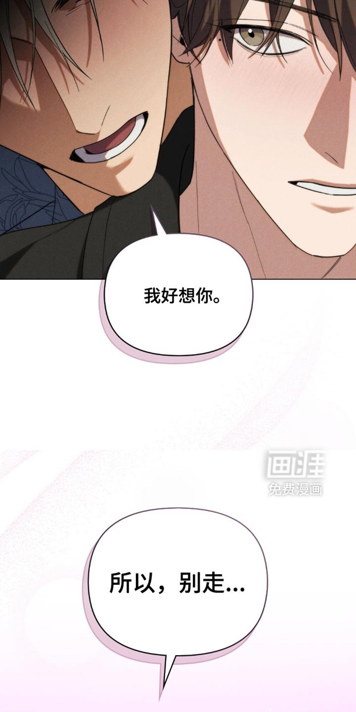 第63章：【第二季】我都会一直在你身边