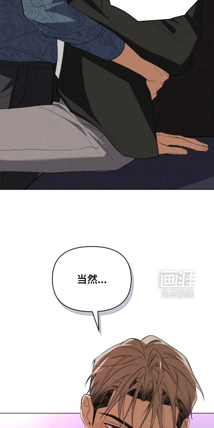 第63章：【第二季】我都会一直在你身边