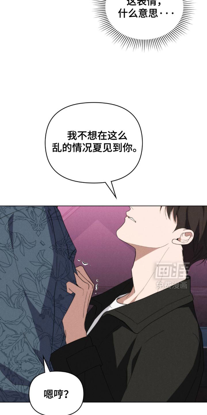 第63章：【第二季】我都会一直在你身边